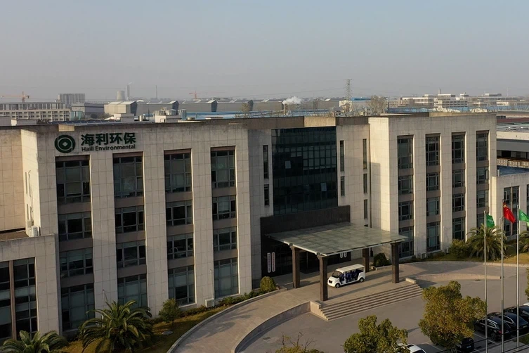 Comprehensive Analysis Of Recycled Polyester Filament Yarn And Practice Of Zhejiang Haili Environmental Technology Co., Ltd